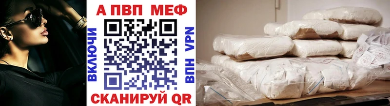 Виды наркоты Нефтекумск ГАШИШ Конопля APVP АМФЕТАМИН Меф мяу мяу