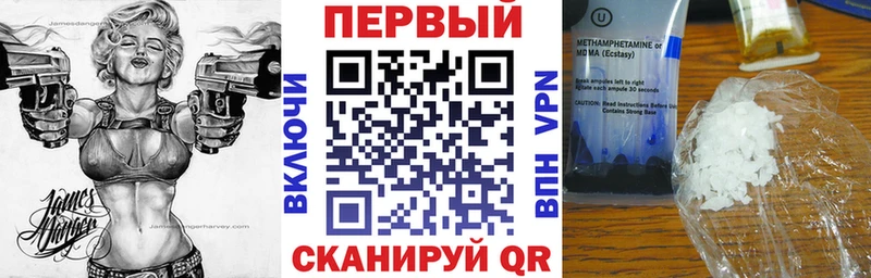 цена   дарк нет официальный сайт  АМФ Premium  Нефтекумск 