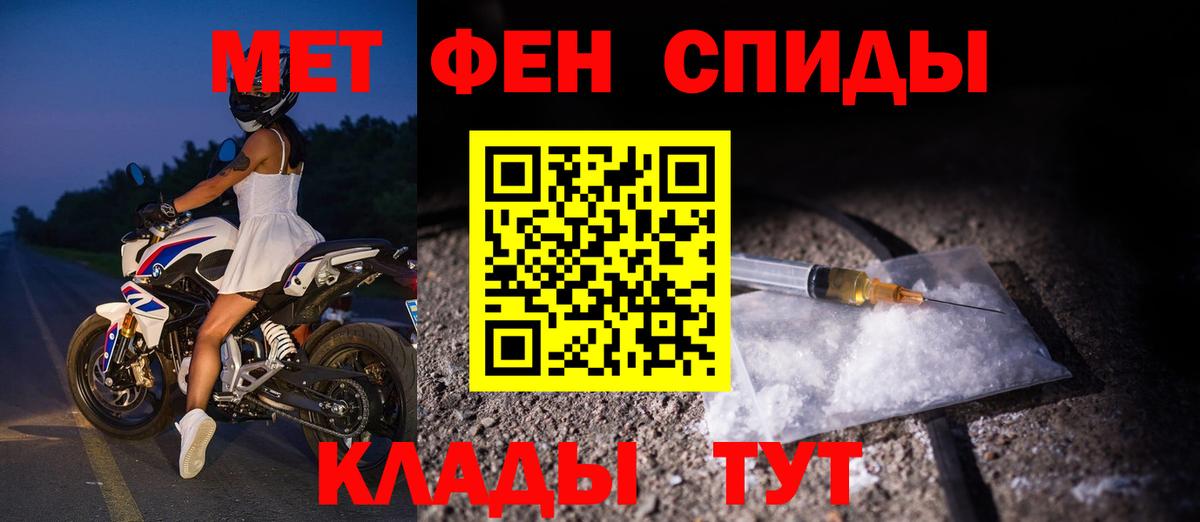 МДМА  ГАШИШ  КОКАИН  A-PVP СК   Нефтекумск  Мефедрон   Мефедрон кристаллы  Каннабис 