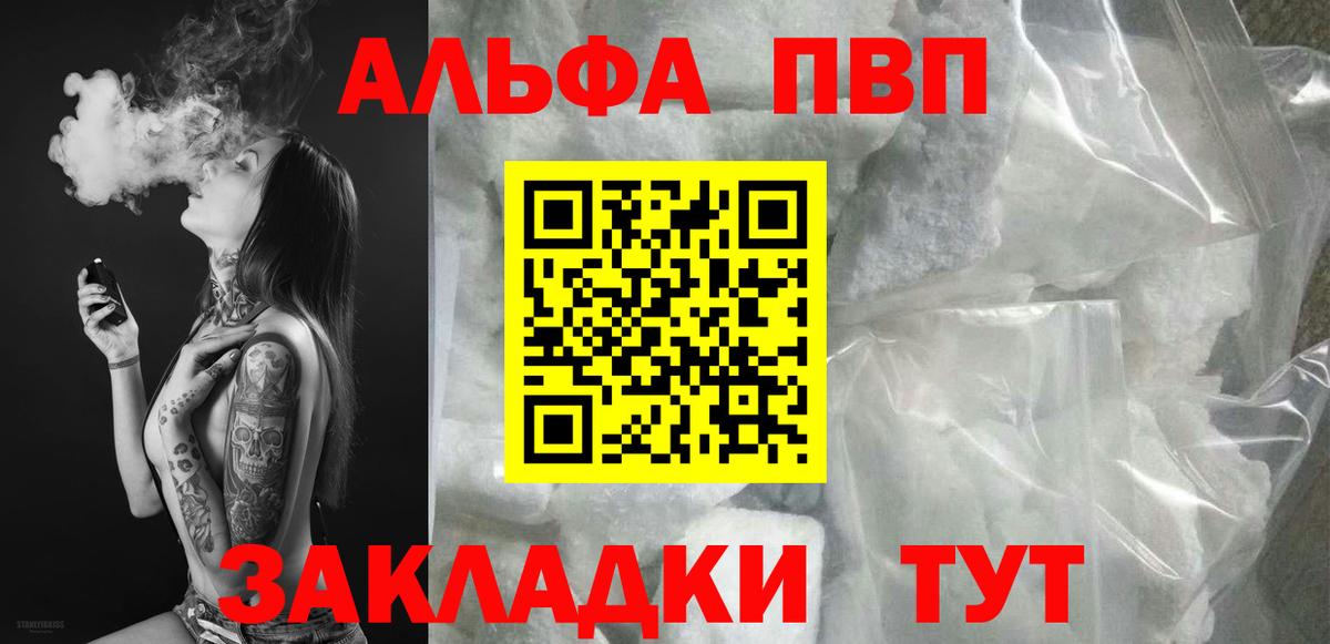 APVP СК КРИС Нефтекумск