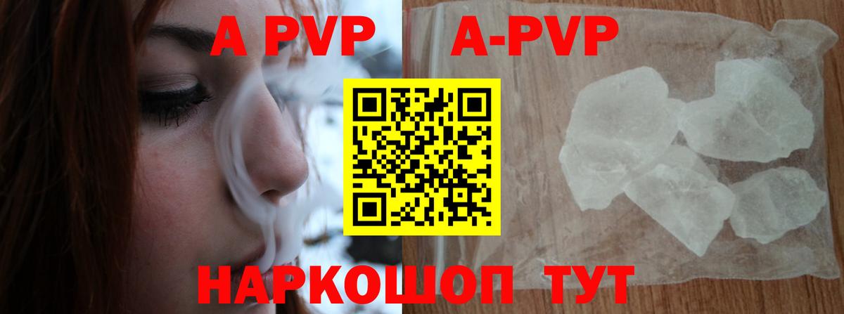 APVP СК КРИС Нефтекумск