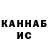 Метадон белоснежный Refat Baratov
