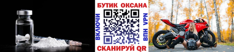 darknet какой сайт  Нефтекумск  БУТИРАТ Butirat  магазин  наркотиков 