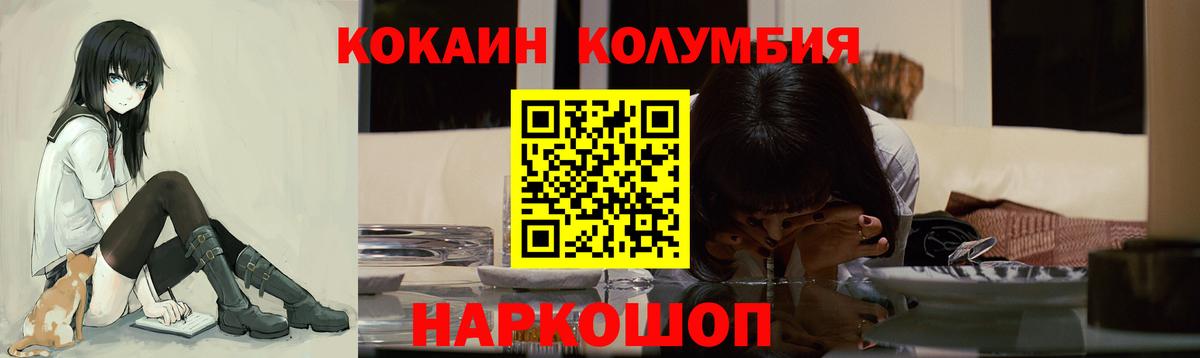 Cocaine 99% Нефтекумск