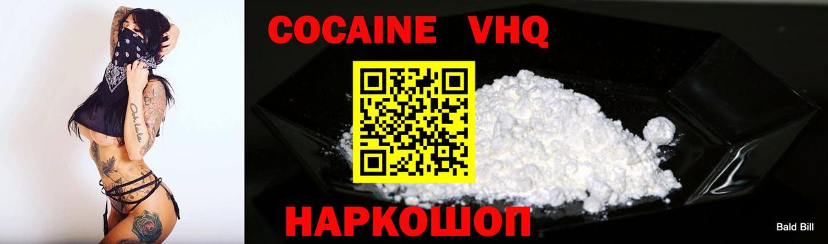 Конопля Нефтекумск