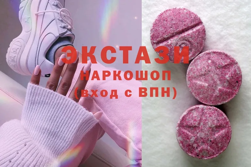 Экстази 280 MDMA  Нефтекумск 