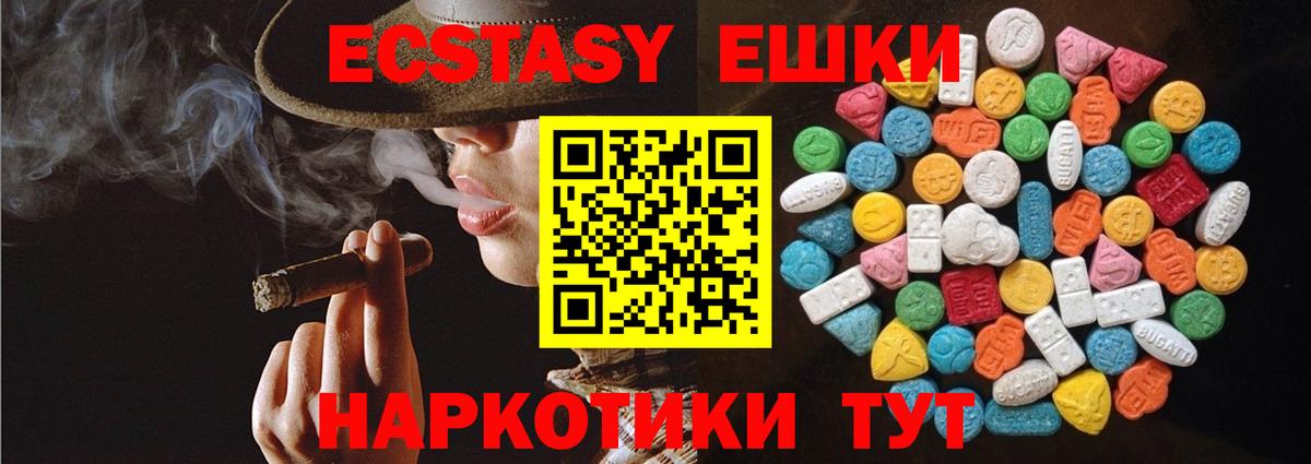 Ecstasy Дубай  что такое наркотик  Нефтекумск  Вход с VPN  ЭКСТАЗИ MDMA 