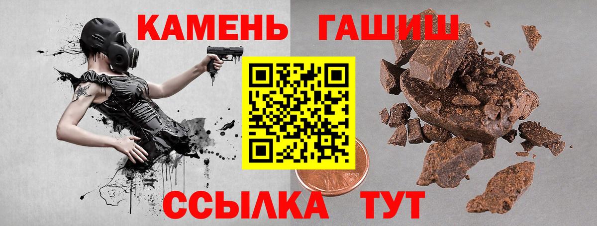 COCAIN  Гарик  MDMA  Диски  Вход с VPN  Нефтекумск  МЕФ  МАРИХУАНА  Альфа ПВП  Бошки Шишки 
