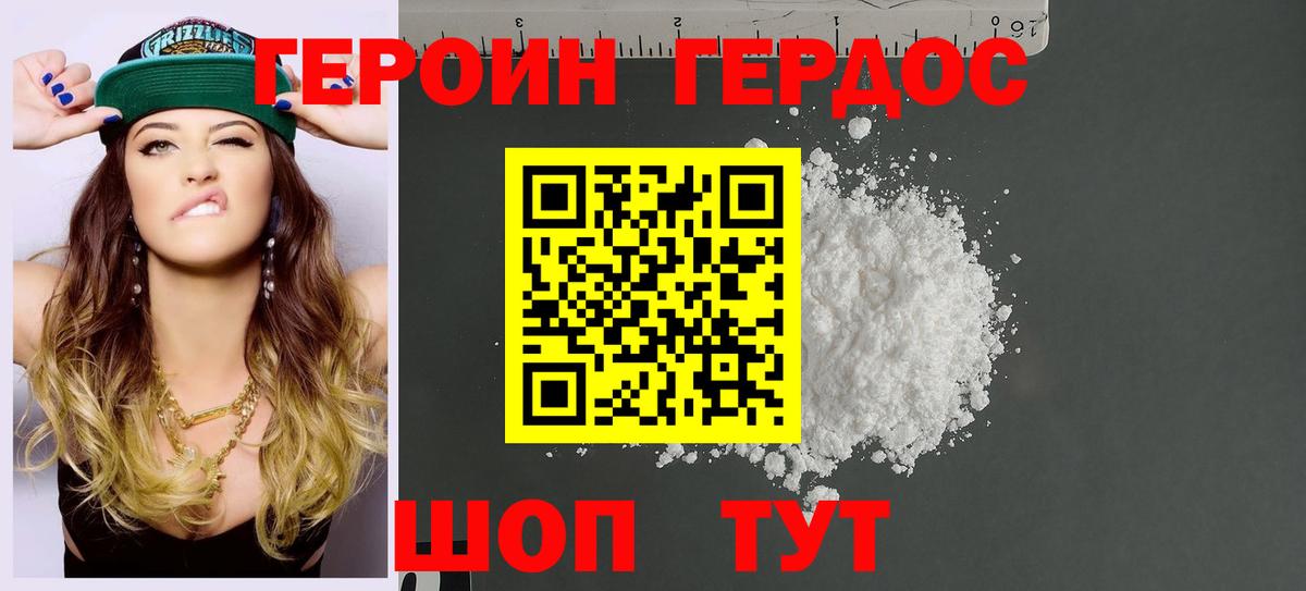 Амфетамин Нефтекумск
