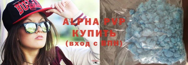 ALPHA PVP Новокубанск