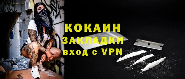 ALPHA PVP Новокубанск