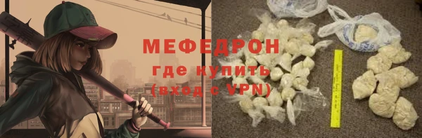 гидра Новодвинск
