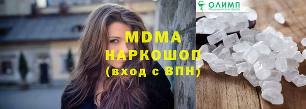 ALPHA PVP Новокубанск