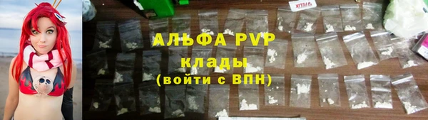 соль курить ск Нязепетровск