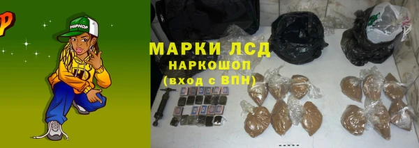 прущая мука Нефтегорск