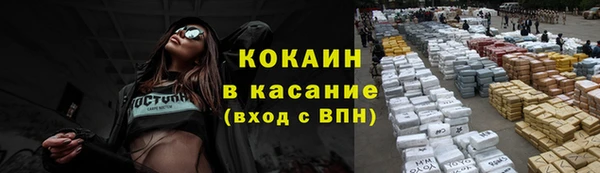 героин Новозыбков