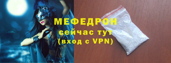 MDMA Нея