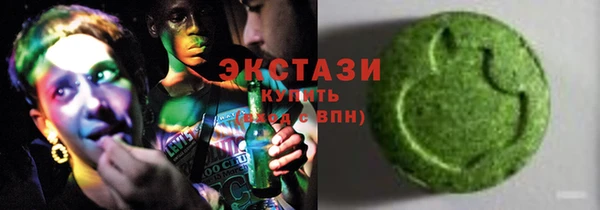 ALPHA PVP Новокубанск