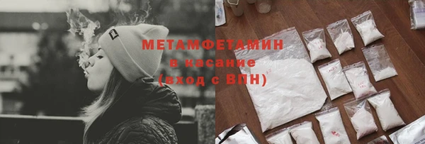 героин Новозыбков