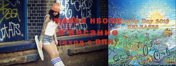 дмт Апатиты