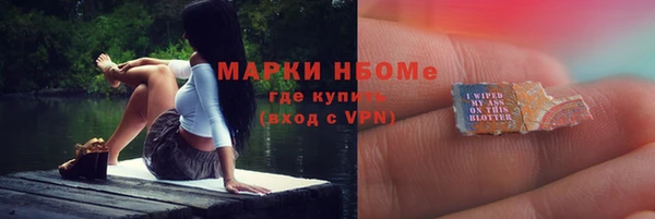 ALPHA PVP Новокубанск