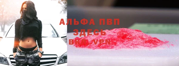 соль ск Балабаново