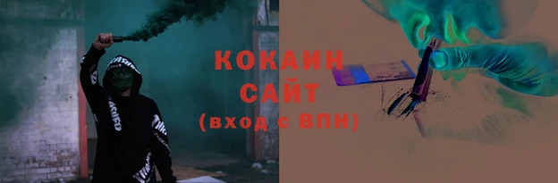 героин Новозыбков