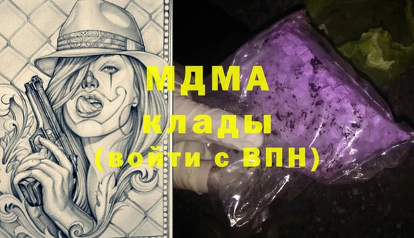 ALPHA PVP Новокубанск