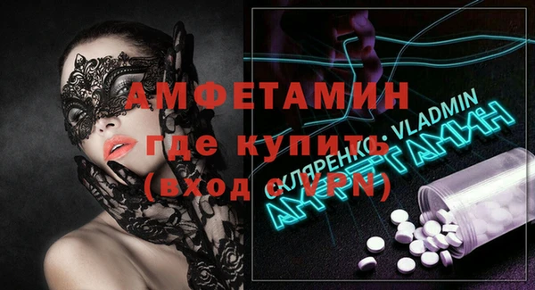 ALPHA PVP Новокубанск