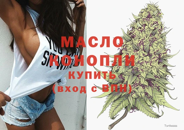 таблы Анжеро-Судженск