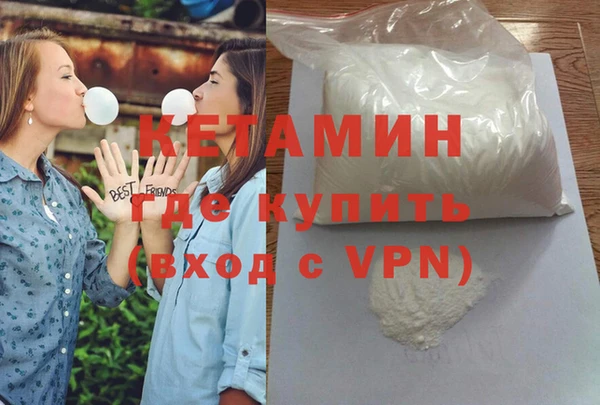 героин Новозыбков