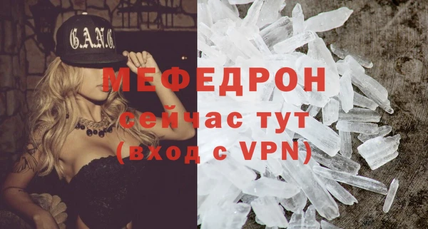 соль курить ск Нязепетровск
