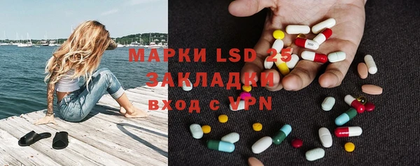 героин Новозыбков