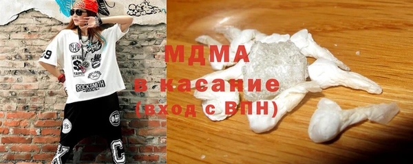 ALPHA PVP Новокубанск