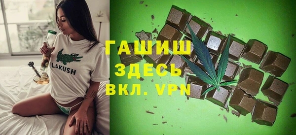 героин Новозыбков