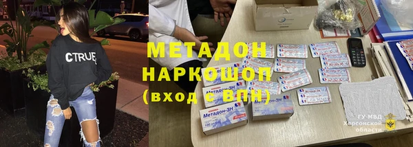 прущие крисы Баксан