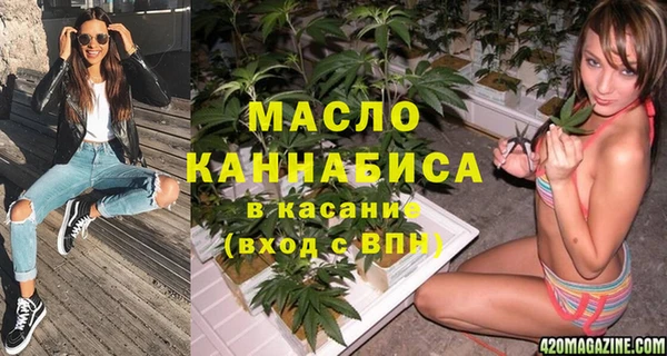 героин Новозыбков