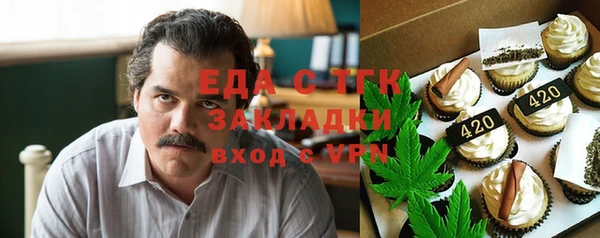 ALPHA PVP Новокубанск