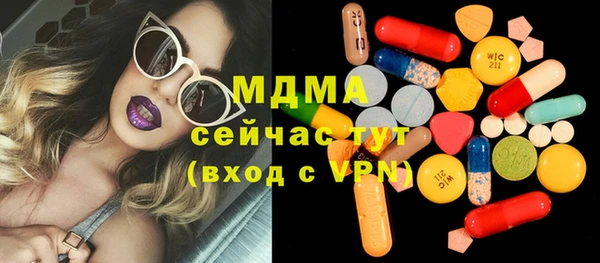ALPHA PVP Новокубанск