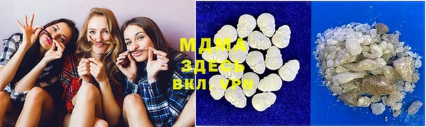 героин Новозыбков