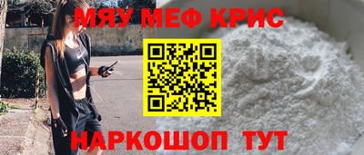MDMA Жуковский