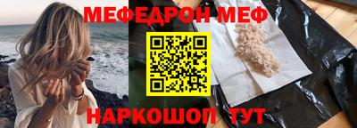 метадон Балаково