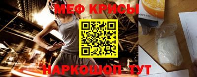 меф Балахна