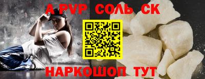 прущие грибы Балашиха