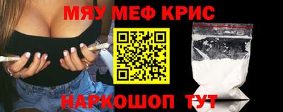 MDMA Жуковский