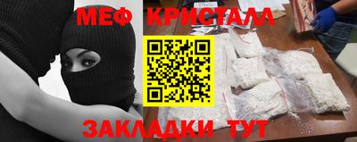 метадон Балаково