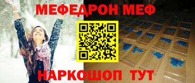 MDMA Жуковский