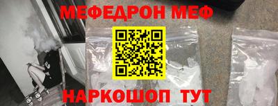 прущие грибы Балашиха