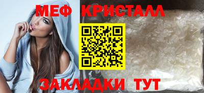 MDMA Жуковский