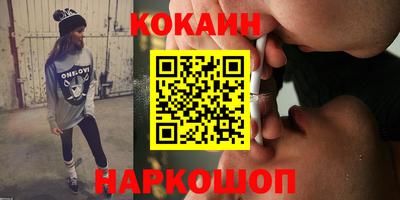 MDMA Жуковский